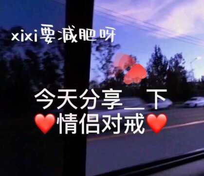 xixi分享之情侣对戒 No.1刻字定制对戒 No.2定制地图异地对戒 No.3两个城市异地