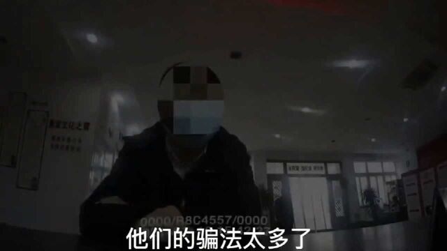 网警提醒:接到帮注销学生贷款的电话一定要警惕!