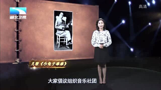 大揭秘:歌舞剧之父黎锦晖用音乐推广国语,同时不忘关注儿童教育