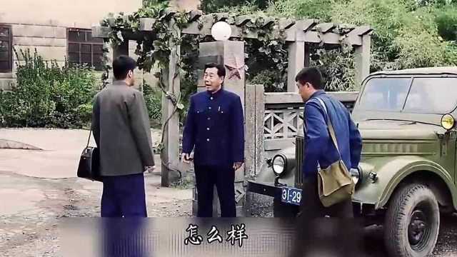 《情满四合院》里的大领导是什么级别的官呢?且我给你分析分析