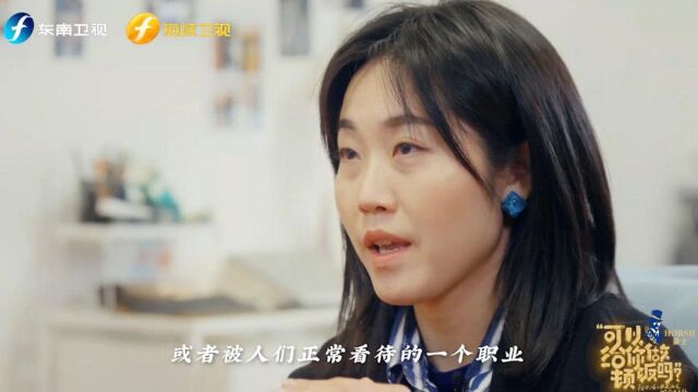 保险行业真的很low吗?跟着刘仪伟听听美女保险业务员怎么说?