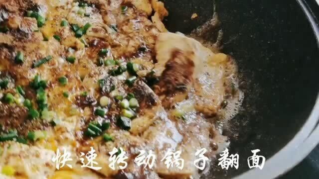 用亚麻籽粉做粉煎豆腐,外脆里嫩营养更丰富!