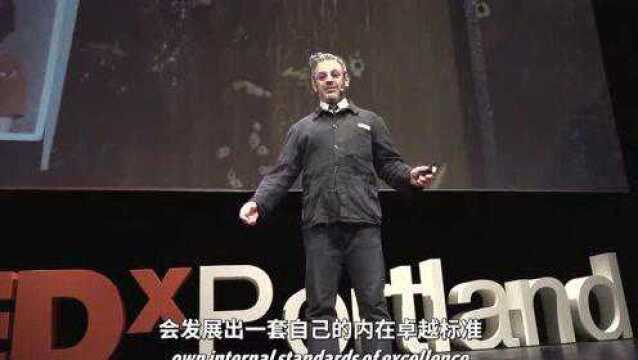 TED演讲:怎样找到我们内在的卓越标准?