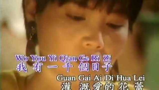 年轻的龙飘飘简直美丽动人!一曲《今生无缘》唱的心都要碎一地