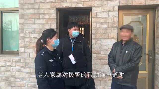 民警上门为重病老人办证 单采集指纹就花了近半个小时