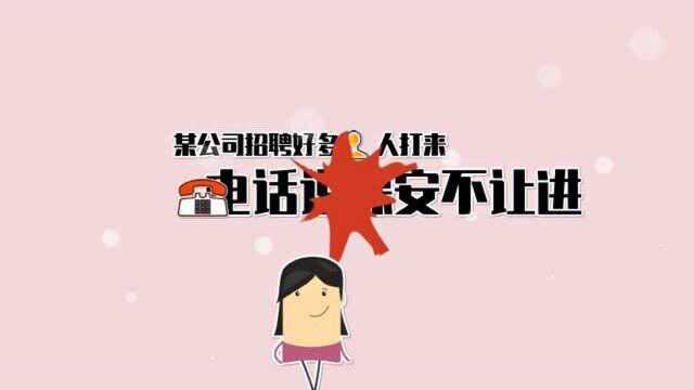 如何应对公司招聘 希望能逗乐屏幕前的你 搞笑合集(021)