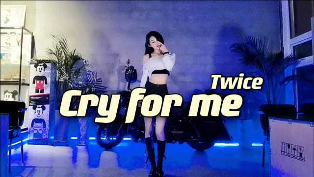 大连酷girl带来新春才艺 TWICE《CRY FOR ME》