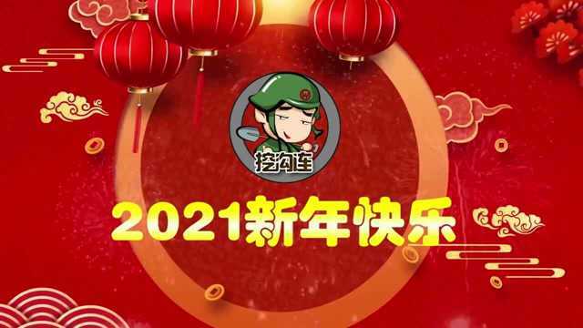 本片揭直播带货本质:不点赞就得SI,在资本眼里网红猪狗不如!