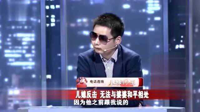 男子把工资全上交给母亲,妻子强烈不满,说法令人意外!