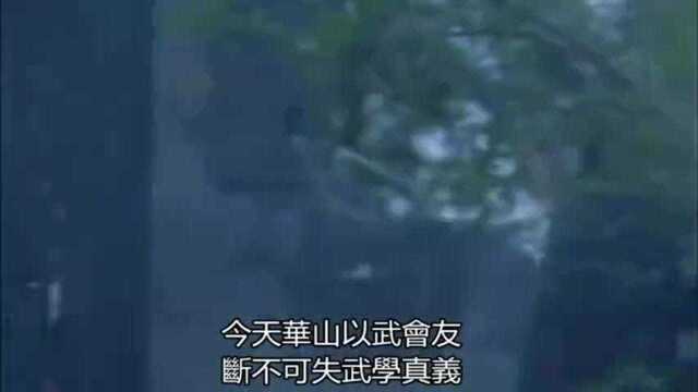 九阴真经02:王重阳大败东邪西毒南帝北丐,中神通真的名不虚传