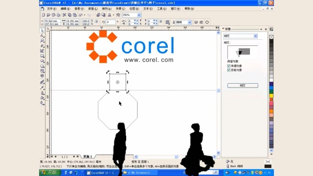 图标设计计算机平面CDR案例教学入门基础新手自学快速学习教程培训教育4