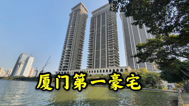 厦门8000万一套的第一豪宅,家家有泳池空中花园,室内恒温很凉快