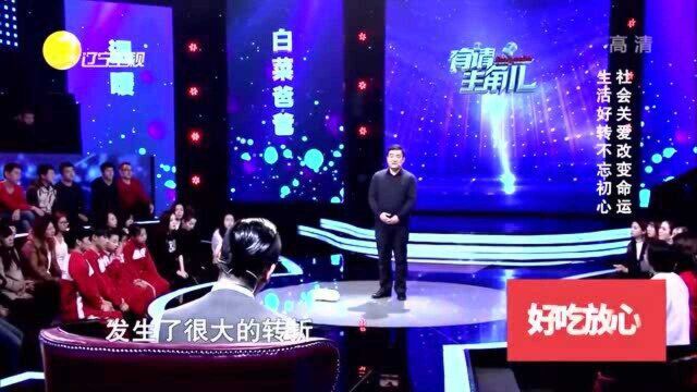 “白菜爸爸”收养流浪儿,为省钱带孩子们去吃自助餐!