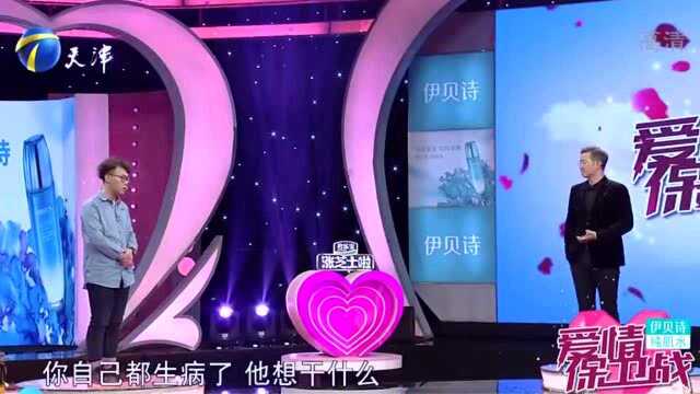 21岁姑娘对异性嘘寒问暖,自己生病还要给异性送吃的,遭男友抱怨