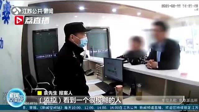 泰州警方两小时破获黄金盗窃案 小偷:金条卖了,买了辆车