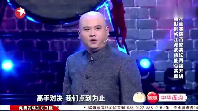 中国第一大力士“龙武”,现场PK孙建宏,逗乐观众