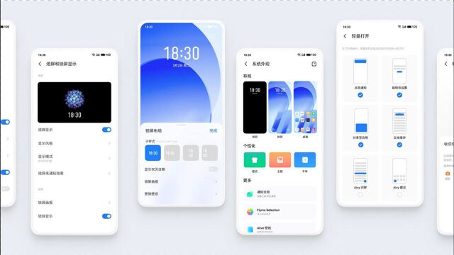 直追苹果iOS!两分钟看懂魅族Flyme 9,告诉你该不该升级!