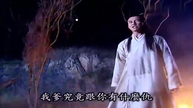 阴月魔后化身月魔欲杀蓝魔灭口,流云拼命保护蓝魔,蓝魔重伤垂死