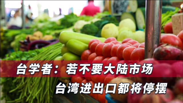 台学者:菠萝被禁事件可能是“引信”,会引发后续连锁性的爆炸