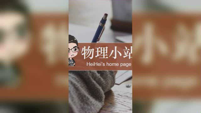 题型——质量密度等值问题——难度★★★