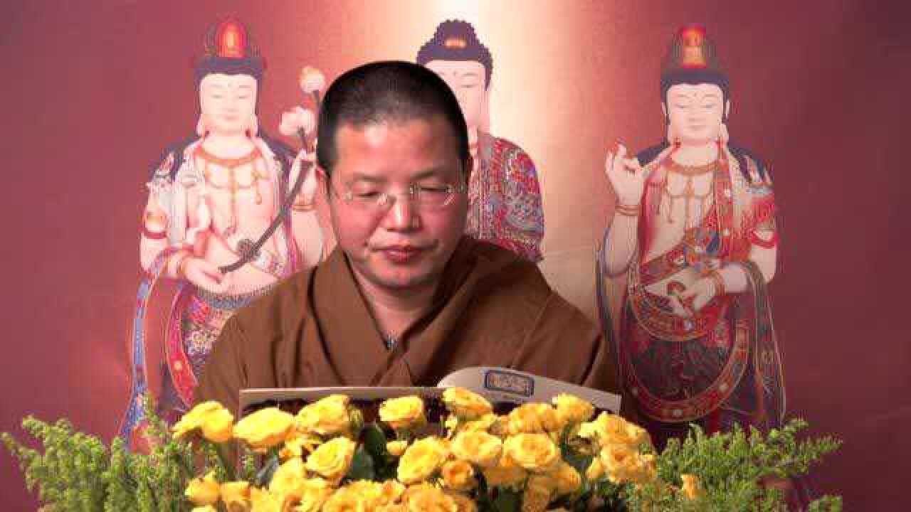 慈航法师《大方广佛华严经》讲记 45讲 前言 圆顿法要