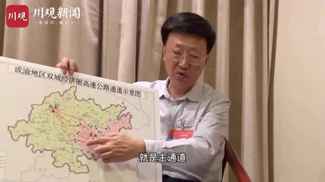 首席V观⑤|这个交通厅长为何带高速公路示意图上两会?