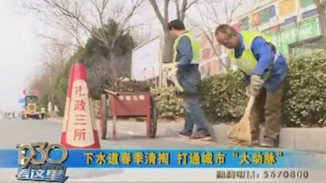 太原下水道春季清掏开启,市政工人积极行动,打通城市“大动脉”