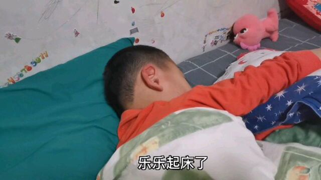 乐乐说梦里有人送给他一个新的名字,并且决定以后就用这个新名字