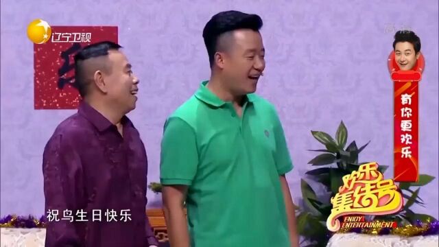 小品《想爱就爱》:潘长江黄昏恋一波三折,大胆示爱收获爱情