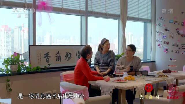 舌尖上的中国:她对美食的热爱与专研,冲击了病痛带来的折磨