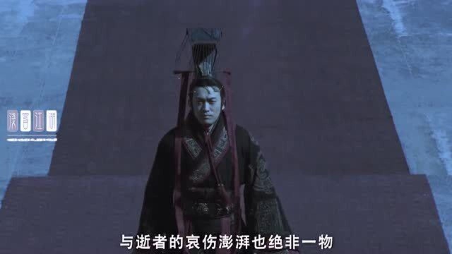 智囊樗里疾,凭什么被后世尊为神仙?看看他临死前说的话就知道了!