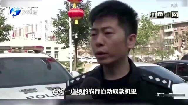 奇葩!小偷偷取10万块现金存进银行卡 被抓后称:这么多钱不舍得花!