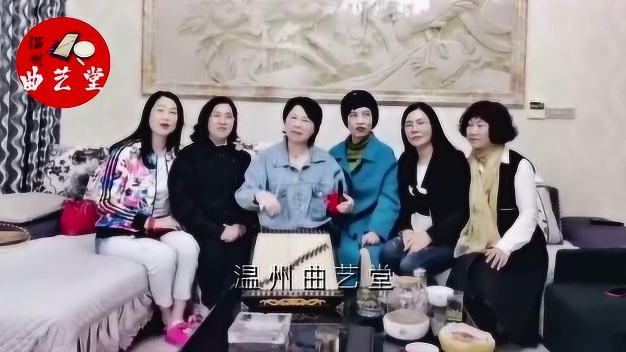 温州鼓词《锦绣中华》陈春兰先生