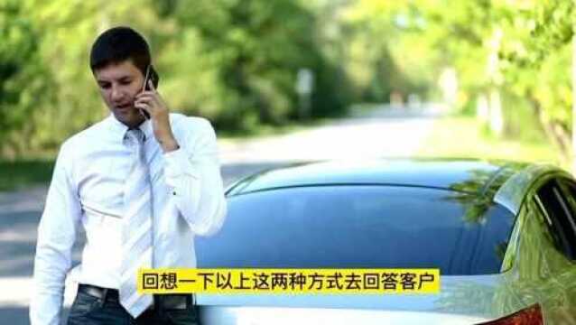 如何1招搞定还在犹豫的客户?