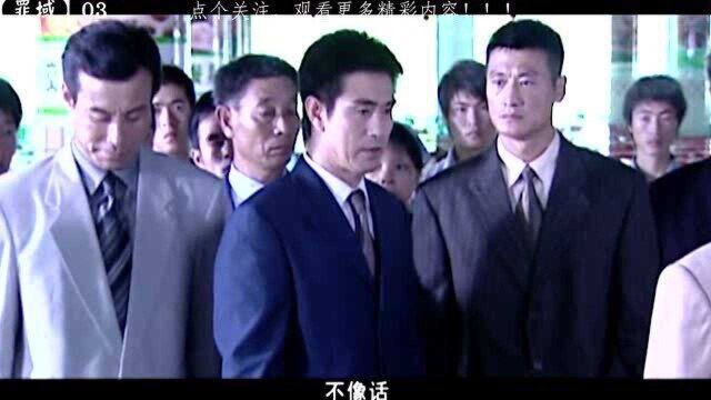 罪域03:国企不发工资,员工食堂堵书记新上任的书记,郑毅然管到底