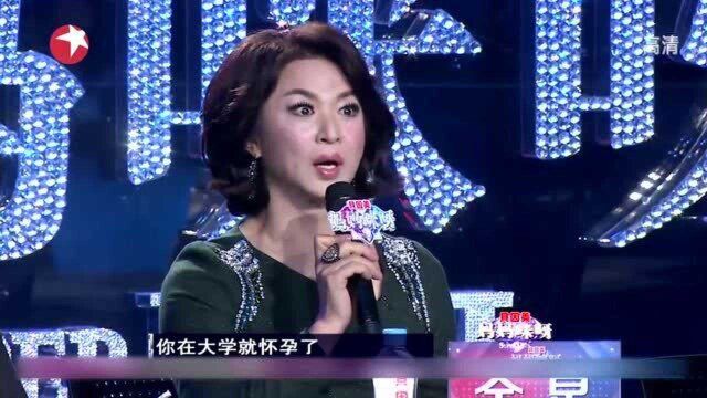 年轻妈妈诗思登台,讲述和老公相爱经历,金星都惊了