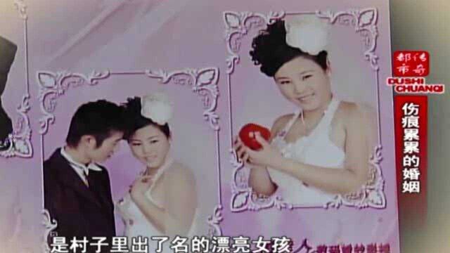 夫妻新婚不久,丈夫却沉迷网络世界,与别的女人聊的不亦乐乎