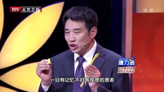 养生堂:跟着专家了解一下黄手环的意义