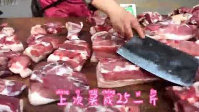 四川遂宁猪肉暴跌,看看多少钱一斤,老百姓又可以大大快朵颐了