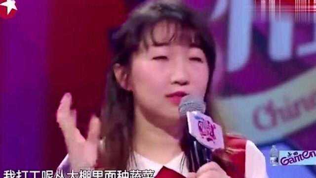 中国式相亲:三高女生获全场妈妈好评,相亲男子纷纷表示这个不错