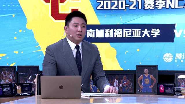 NCAA 南加利福尼亚大学VS冈萨加大学