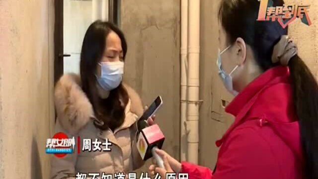 大姐新房被打洞,就因邻居安装一个蹲便器?