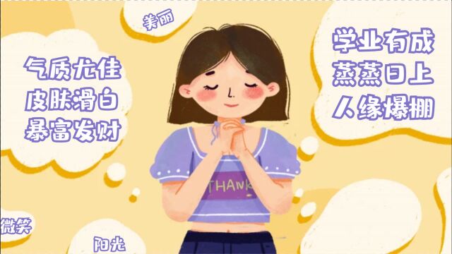 172 你所不知道的富二代的特性,刷新你的三观