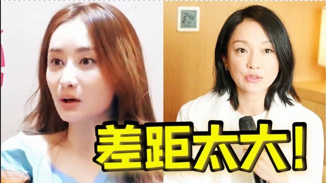 周迅45演妈入目三分,陈德容47 竟称是奇耻大辱,两人差距一目了然