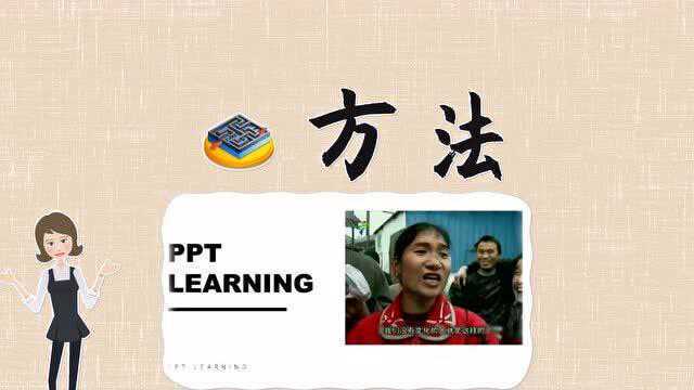 PPT上的文字多,如何排版才能不单调且高大上软件产品展示ppt