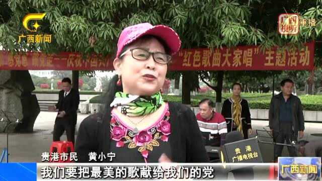 广西新闻0331|鹿心社会见中交集团董事长王彤宙