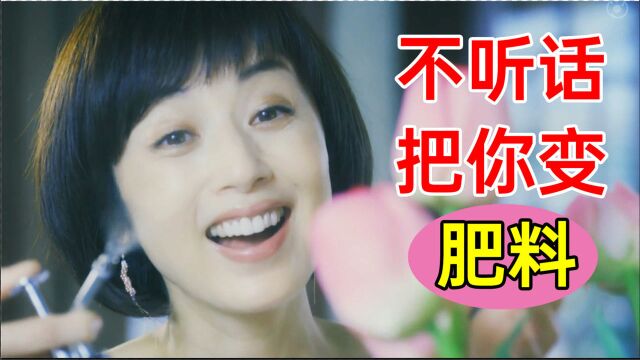 母女三口是病娇!家教亲爸命不保!超带感悬疑剧《Rika重生2》