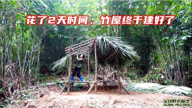 小熏野营记12:花了2天时间,竹屋终于建好了,住着应该挺舒服!