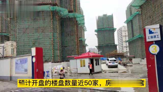 南京“银四”上市量曝光 河西准“地王”盘料将首开