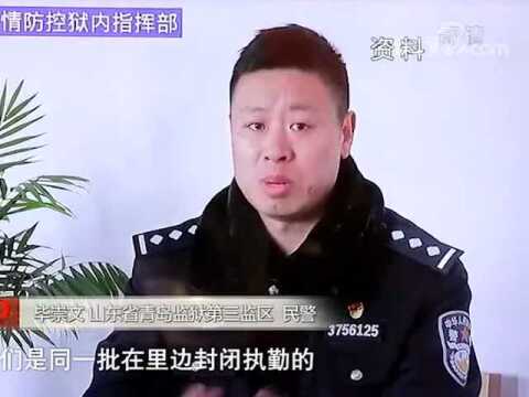 致敬25名远去的司法行政英模!